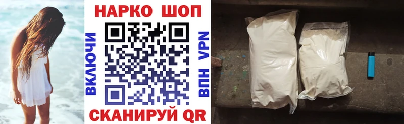 Виды наркотиков купить Лаишево COCAIN Амфетамин МЕФ A PVP