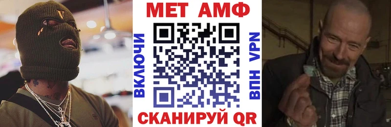 купить  цена  Лаишево  ссылка на мегу зеркало  АМФЕТАМИН 98% 