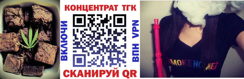 mega сайт Лаишево Еда ТГК марихуана