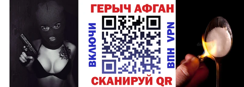KRAKEN ссылка  Лаишево  Героин хмурый 