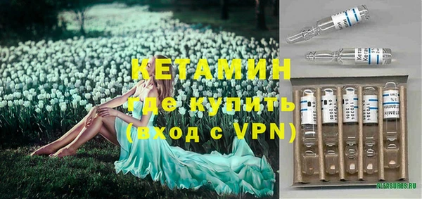 кокаин VHQ Нижний Тагил