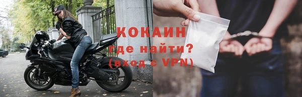 кокаин VHQ Костерёво
