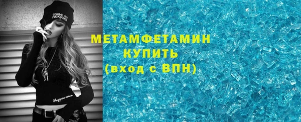 спиды Чита