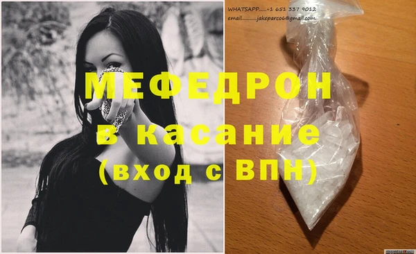 спиды Чита
